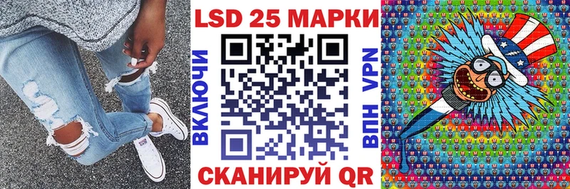 продажа наркотиков  Сибай  Марки N-bome 1500мкг 