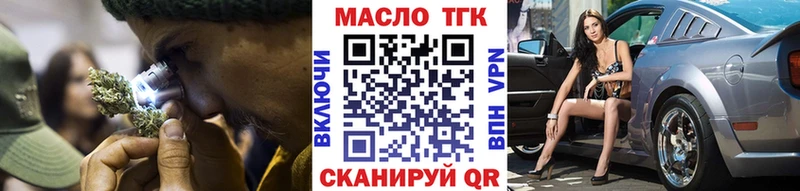 ТГК вейп с тгк  магазин  наркотиков  Сибай 