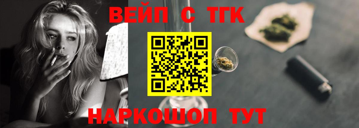 ТГК жижа  blacksprut ссылки  Сибай  Вход с VPN 