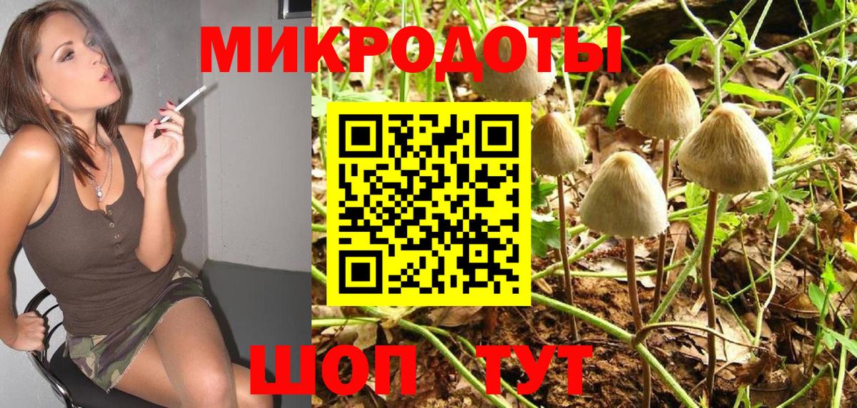 Псилоцибиновые грибы ЛСД  Галлюциногенные грибы MAGIC MUSHROOMS  цены   Вход с VPN  Сибай 