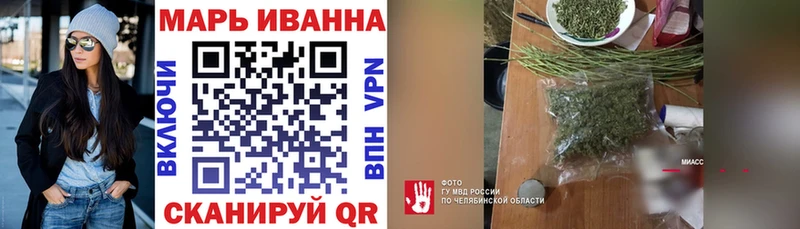 Каннабис планчик  Сибай 