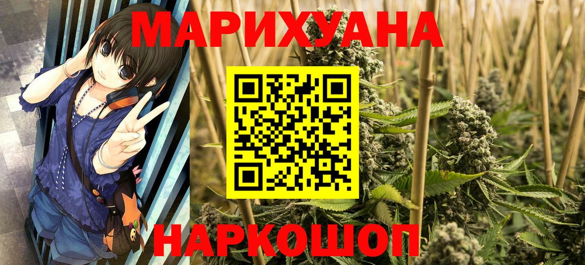 Марихуана сатива Сибай
