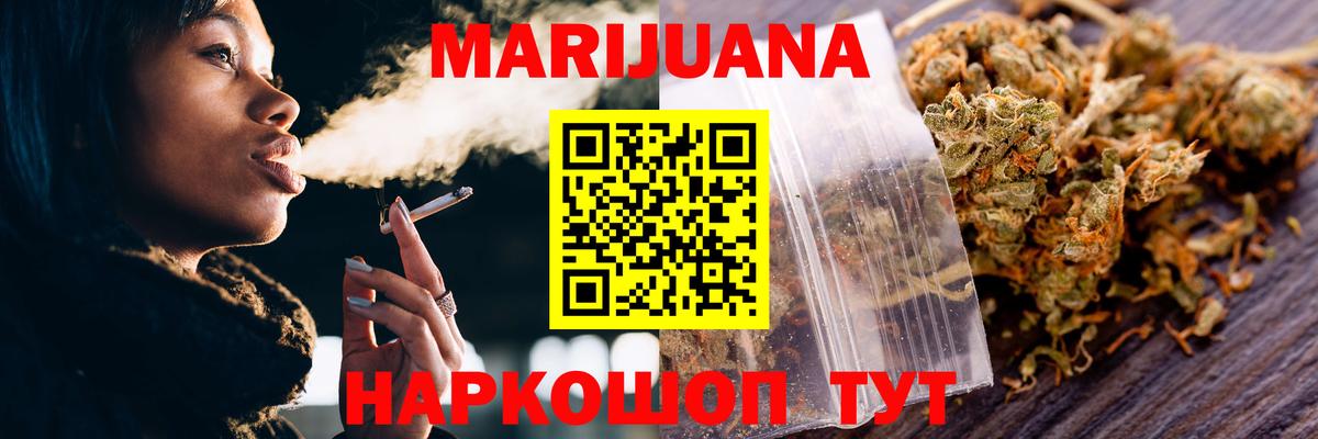 Меф  Сибай  Каннабис  МЕФ кристаллы  Кокаин  ГАШ  Вход с VPN  Метамфетамин 