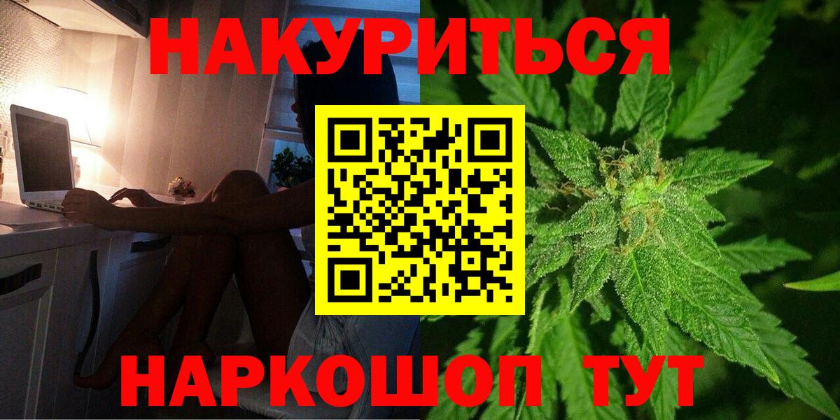 Каннабис SATIVA & INDICA  Конопля SATIVA & INDICA  Вход с VPN  Сибай 
